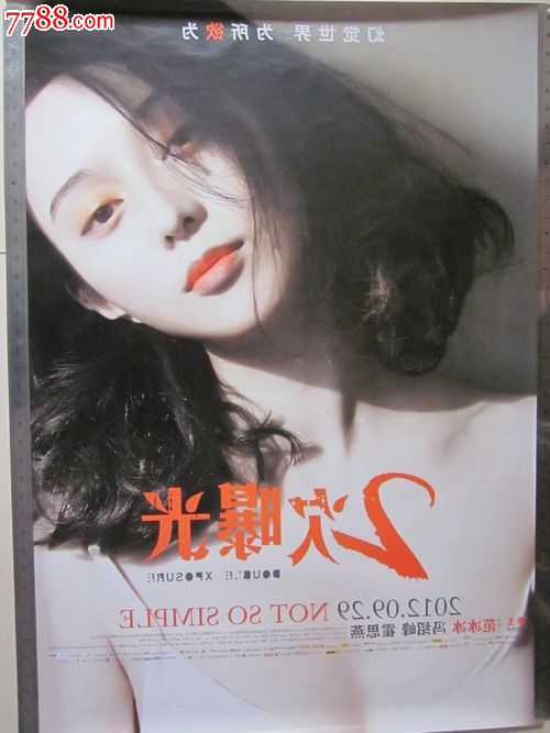 叶史瓦大学理工科文凭证书